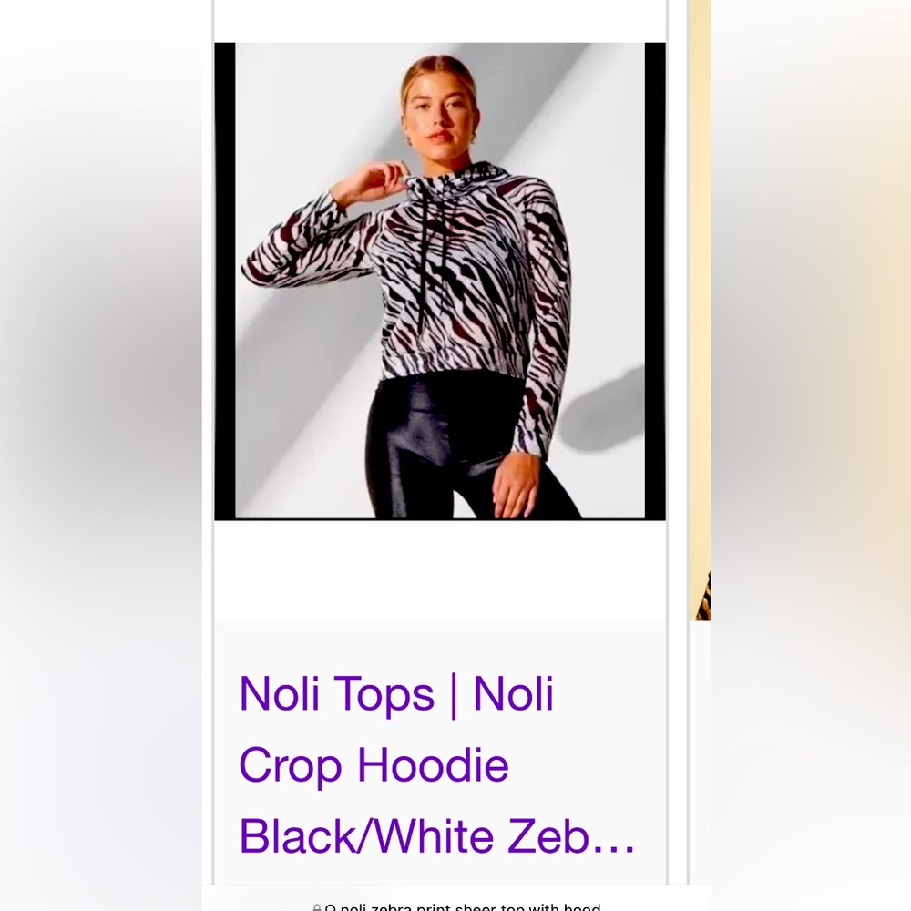 New with Tags Noli Icon Hoodie Zebra Mesh